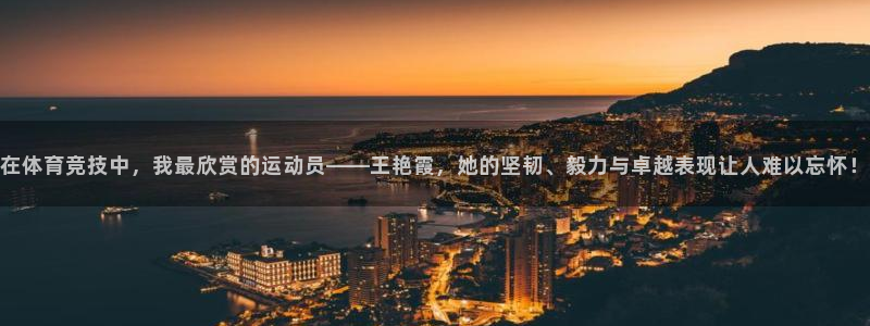 xc体育app官方网站