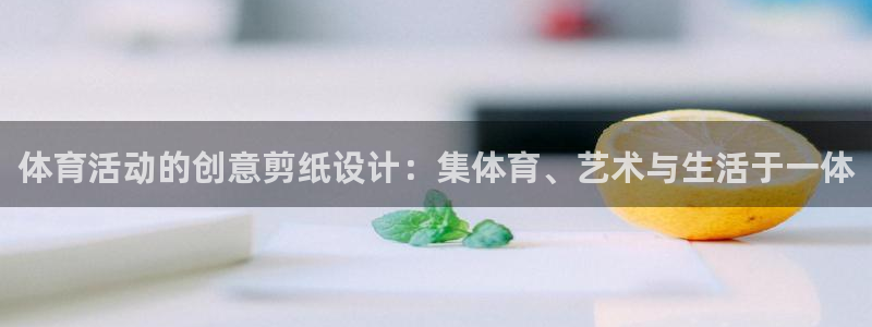 xc体育