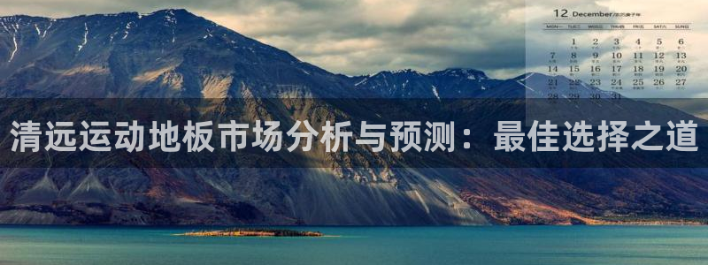 xc体育