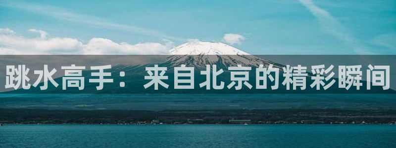 xc体育app官方网站