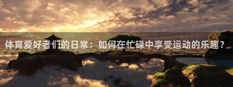 xc体育app官方网站